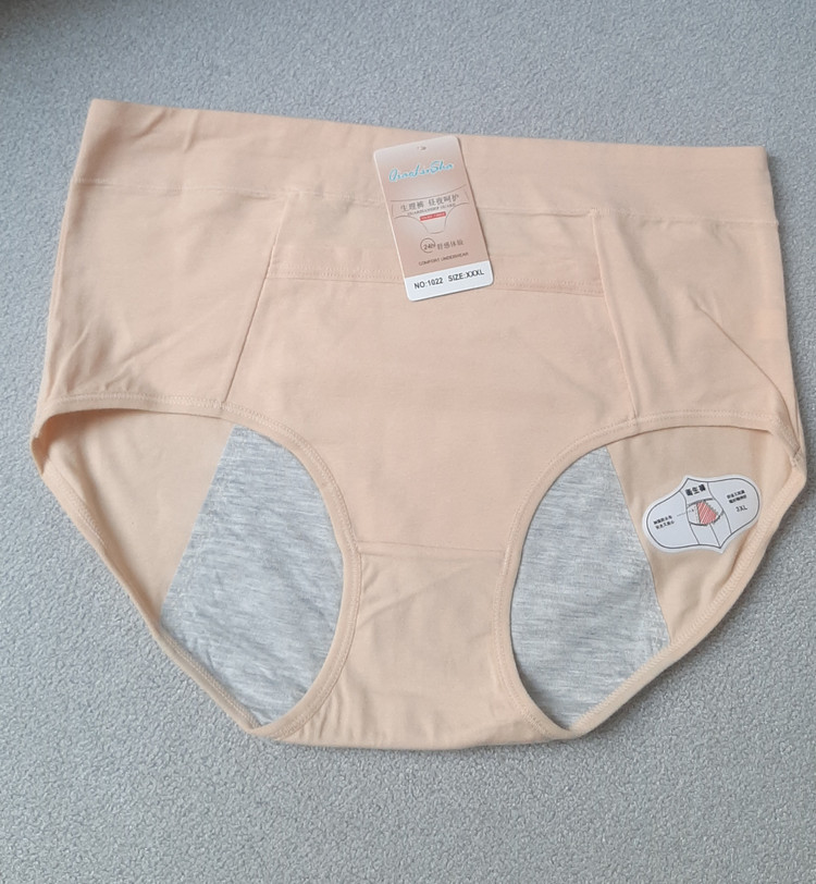 شورتکس (شورت بهداشتی) جیب دار وارداتی 3XL کد 1022