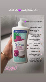 لوسیون بدن آمریکایی سنت ایوز ST. Ives حجم 621 ml