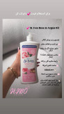 لوسیون بدن آمریکایی سنت ایوز ST. Ives حجم 621 ml