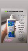 لوسیون بدن آمریکایی سنت ایوز ST. Ives حجم 621 ml